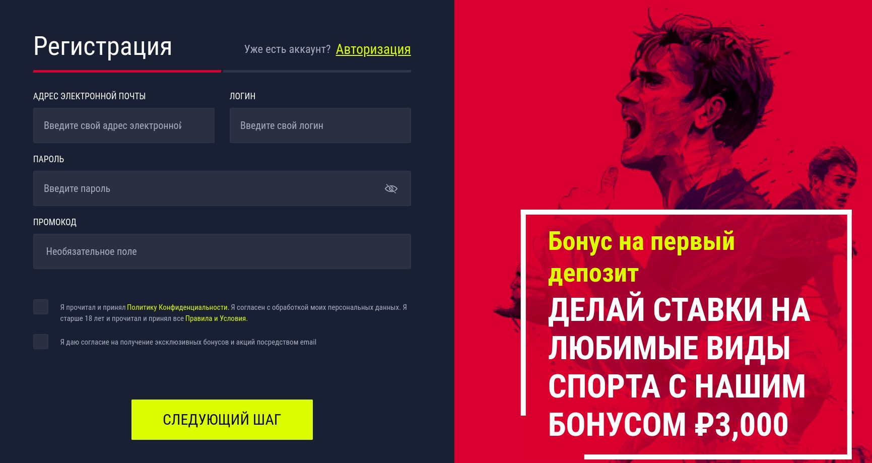 Руководство по использованию онлайн-чата